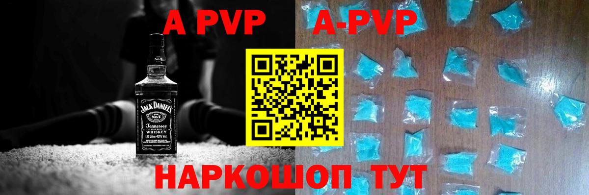 Майский  ЭКСТАЗИ  Меф МЯУ МЯУ   Каннабис  ГАШ  ГАШ  Вход с VPN  КОКАИН 