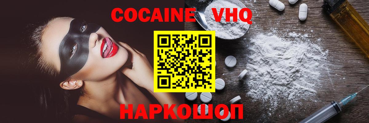 COCAIN Fish Scale Майский