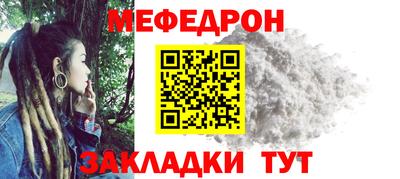 MESCALINE Изобильный