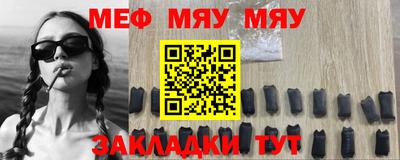 альфа пвп Ипатово