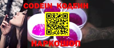 гидра Ирбит