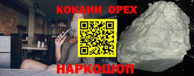 альфа пвп Ипатово