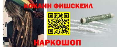 альфа пвп Ипатово