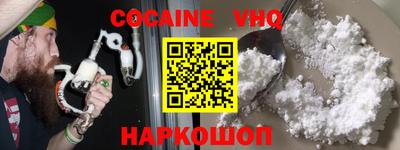 гидра Ирбит