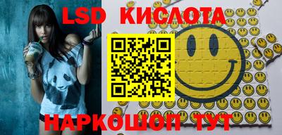 гидра Ирбит