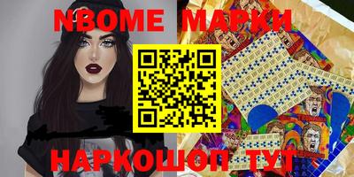 гидра Ирбит