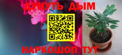 альфа пвп Ипатово