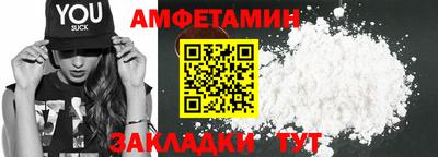 альфа пвп Ипатово