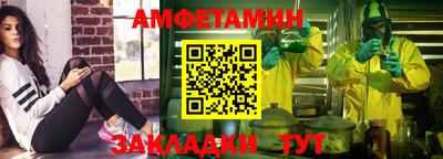 гидра Ирбит