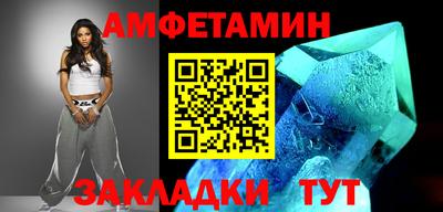 альфа пвп Ипатово