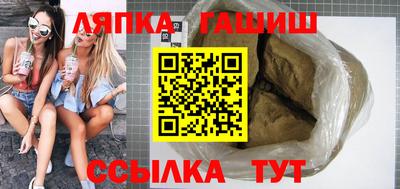 альфа пвп Ипатово