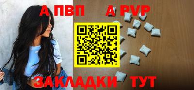 гидра Ирбит