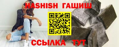 гидра Ирбит