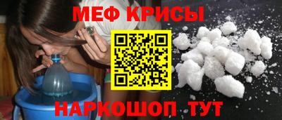 альфа пвп Ипатово