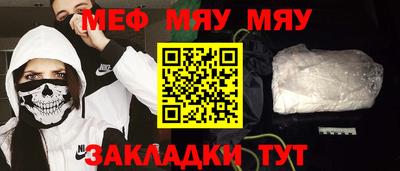 гидра Ирбит