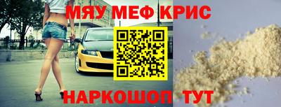 MESCALINE Изобильный