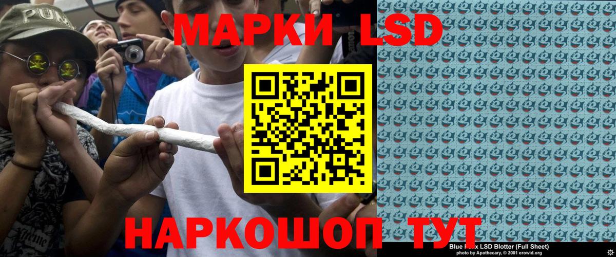 Марки N-bome 1500мкг  где купить наркотик  Майский  Вход с VPN  Марки N-bome 