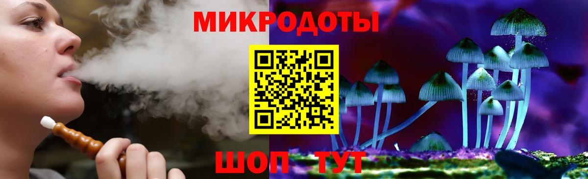 Галлюциногенные грибы ЛСД Майский