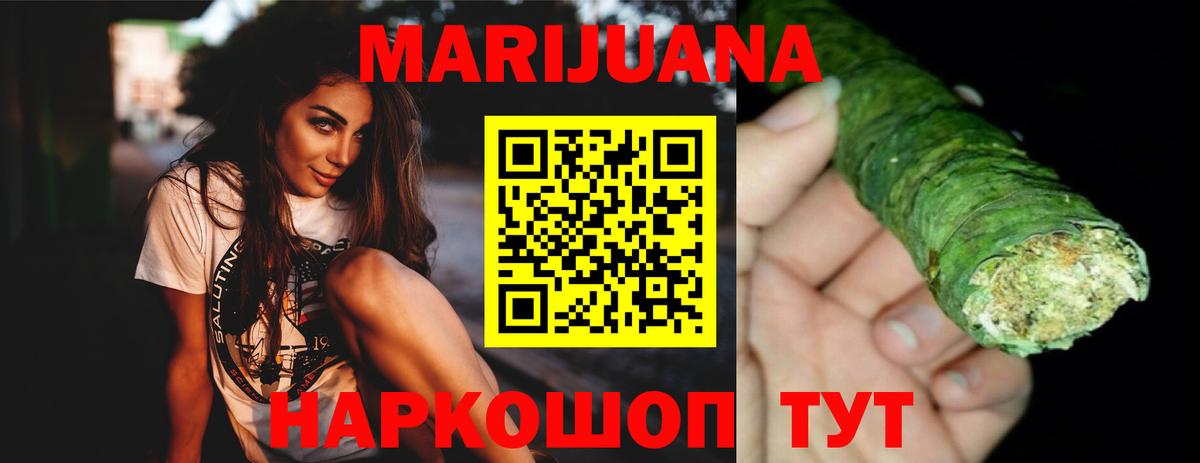 Канабис OG Kush  Конопля Bruce Banner  Вход с VPN  Майский 